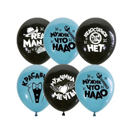 Shar Latex 12 “Real man”, silkography, 2-sided, set of 5 pcs., Mix