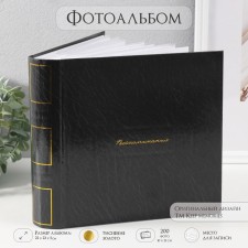 Photo album for 200 photos 10x15 cm 