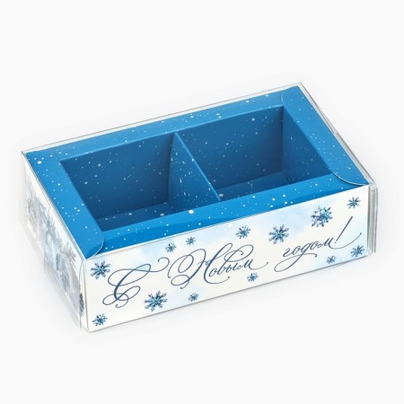 Box for 2 sweets with cells “Happy New Year!”, 10 x 6 x 3 cm, New Year-1