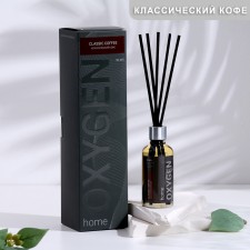 Diffusor aromatic Oxygen Home 