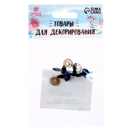 Screw eyes with plugs, translucent, set 4 pcs, color blue, size 1 pc: 1 × 1 cm-3