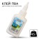 PVA glue 45g, blue tractor