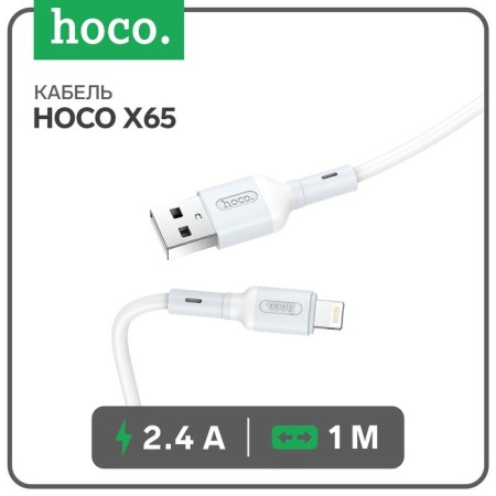 HOCO X65, Lightning cable - USB, 2.4 A, 1 m, tPE braid, white