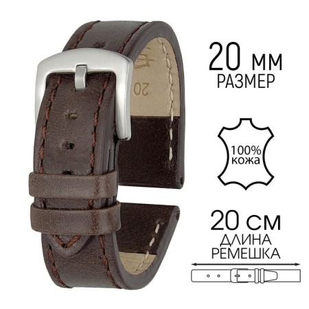 Watch strap, 20 mm, hindle 80 mm, larynx 120 mm, genuine leather, brown