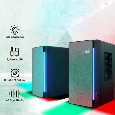 Columns GMNG GG-SP520ACW 2.0 Black 50W BT-2