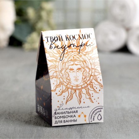 The bathtub “Your Cosmos inside”, 40 g, the aroma of vanilla, Beauty Fooch-1