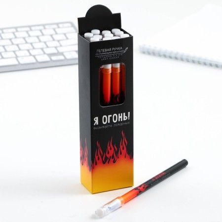 Pen meed blue paste 0.5 mm with a cap "I am fire"