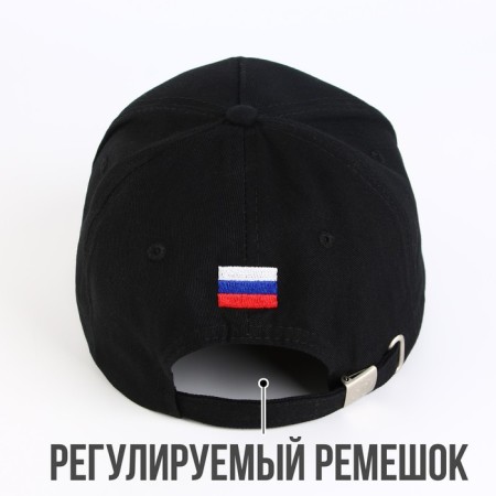 Cap "President", black-2