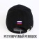 Cap "President", black