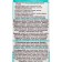 COMPLEMENT anti -cellulite cream with caffeine, 200 ml