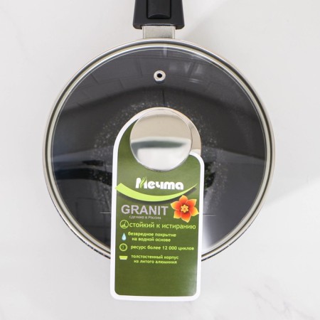 Bucket "granite star", 1.7 l, removable handle, glass cover, anti -stick coating, black color-8