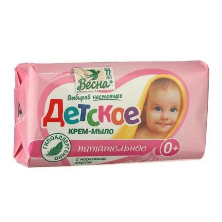 Children's cream soap "Nourishing", 90 g
