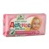 Children's cream soap "Nourishing", 90 g