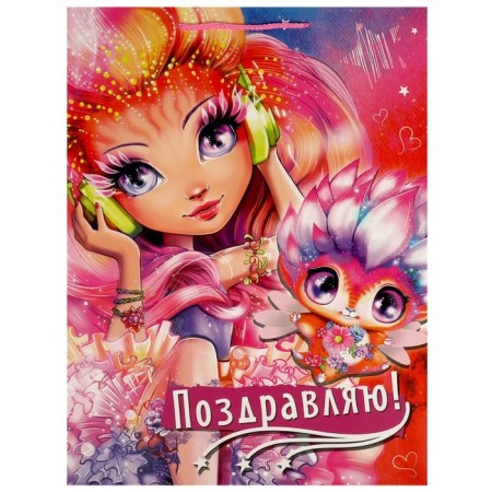 Matual gift packet XL, 33.5 × 45 × 15 cm