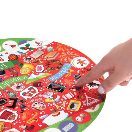 New Year's interactive game "New Year: Podopol", 7+-1