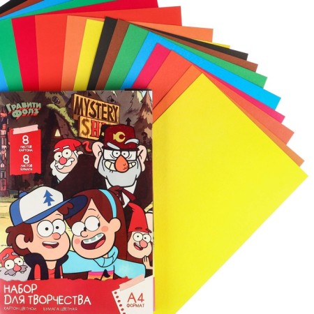 The set "Gravity Falls" A4: 8 l. tsv. monost. Mel. Carton and 8 l. tsv. double. papers, gravity farz-2