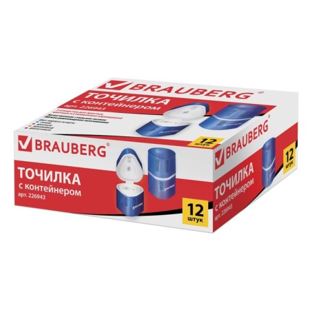 Zapochilok 3 holes with a container Brauberg "Case", triangular, plastic, mix 226943-2