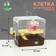 A cage for rodents 