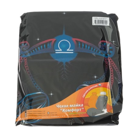 Czech-Mike "Libra", in the front seat, cotton-4