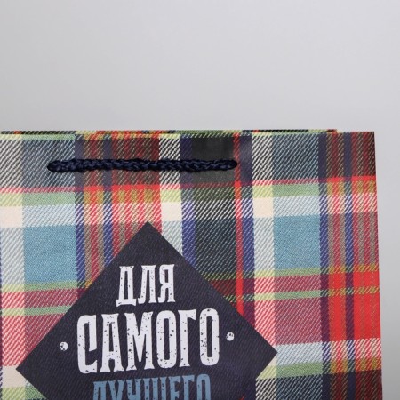 Gift Package Laminated, packaging, For Real Man, Ml 25 x 21 x 8 cm-4
