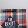 Gift Package Laminated, packaging, For Real Man, Ml 25 x 21 x 8 cm