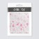Nail stickers 9.5*6.5cm New Year CO-036 BEL/Rose volume Subway QF