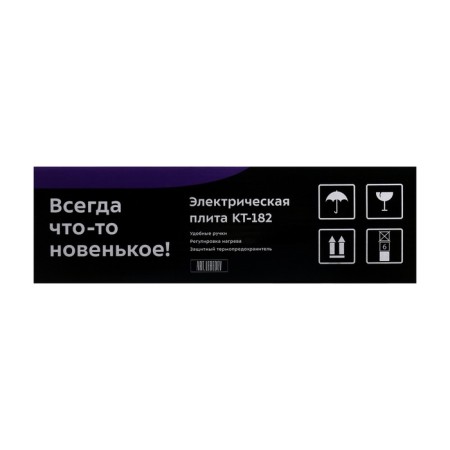 Electric tile KitFort KT-182, 1000 watts, 1 burner, gray-black-6