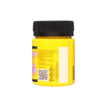 Acrylic matte paint 50 ml, ZHK Decola, yellow bright, 14328213-5
