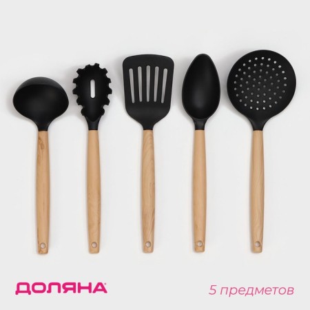 A set of kitchen utensils of the Brownie Dolyan, 5 objects, nylon