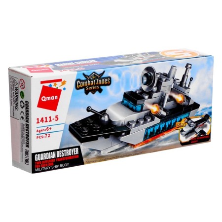 Designer military zone "Battle Transport", 8 types, mix-13