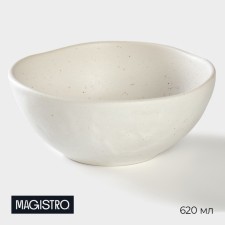 Porcelain salad Magistro Slate, 620 ml, D = 16 cm, white color