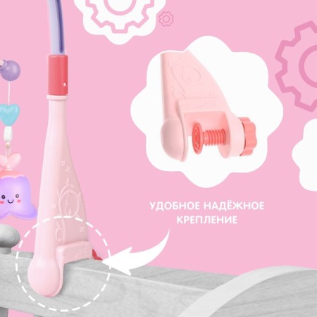 Mobile musical "Magic dreams", sound, light, pink color-6