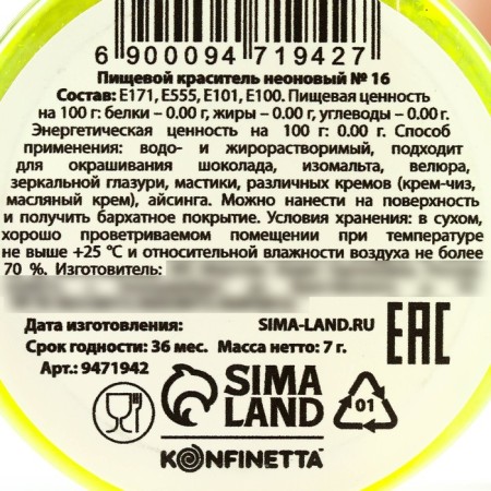 Dye neon Easter konfinetta, lemon, 7 g.-4