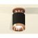 Ambrella Light, XS6302180, MR16 GU5.3 LED 10 watts lamp, black sand, pink gold color