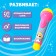 Musical microphone “Let's sing”, light, sound, works from batteries
