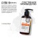 Hair balm with chamomile and cinnamon extract, intensive power, 300 ml, Eco Lab by Ural Lab