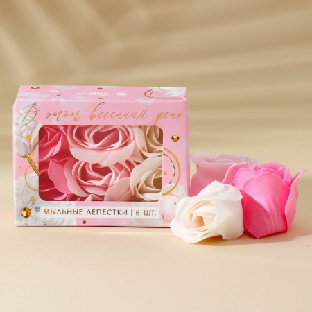 LEAST LEAST “On this Spring Day”, 6 pcs, Flower aroma, pure happiness