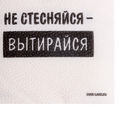 Salphers single-layer paper "Don’t be shy-out," 24x24 cm, set of 20 pcs.-5