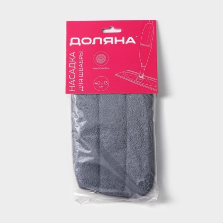 Nozzle for a mop with a spray of a share, 40 × 13 cm, microfiber, color gray color-4