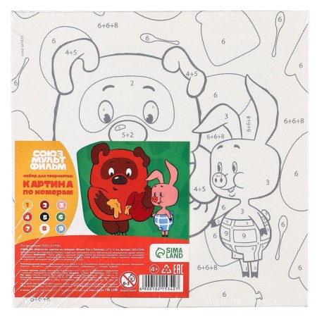 Picture on numbers for children, 17x17 cm, Winnie-Pooh-4
