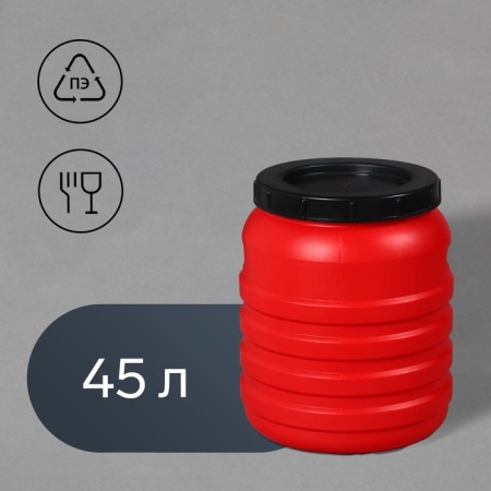 Food barrel, 45 l, neck 29 cm, with a lid, mix