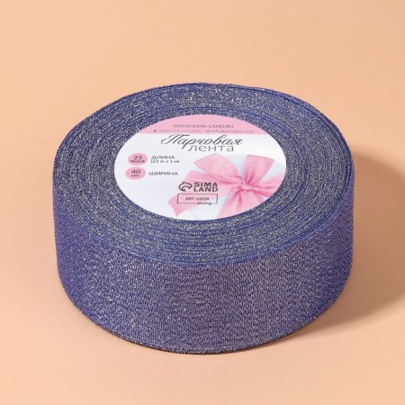 Boil tape, 40 mm, 23 ± 1 m, blue color No. 037-3