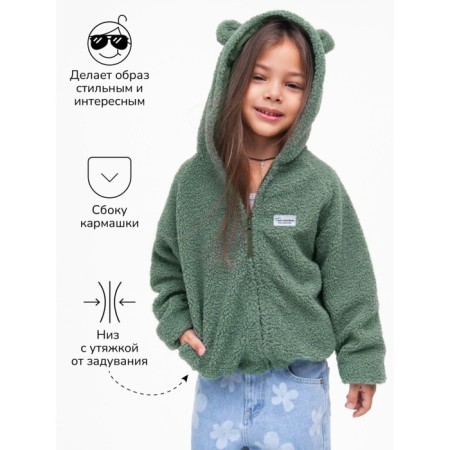 Kuft Children's Amarobaby Bear, height 110 cm, green color-6