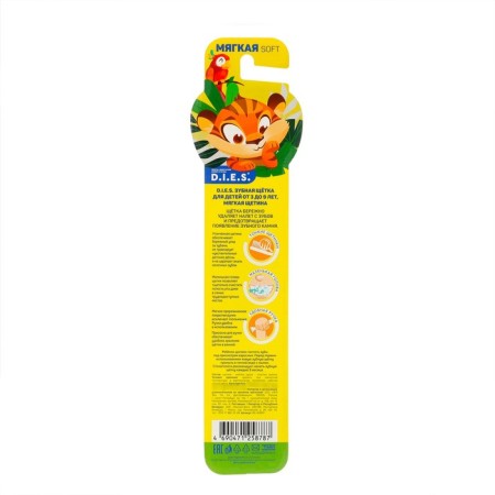 Toothbrush for children D.I.E.S. 3+, 1 pc-2