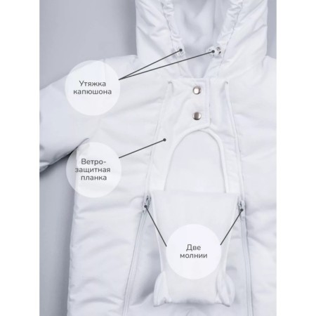 Combineson children's demi -season Amarobaby Spring, height 74 cm, white color-2