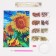 Diamond mosaic with partial filling on the canvas "Sunflower", 15 x 21 cm
