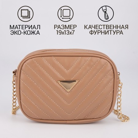 Bag with a line and color lining, beige color-2