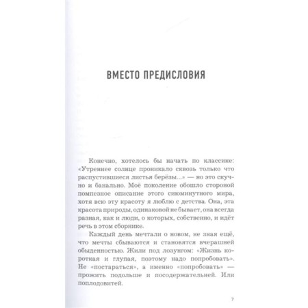 About yesterday. Shoigu S.K.-4