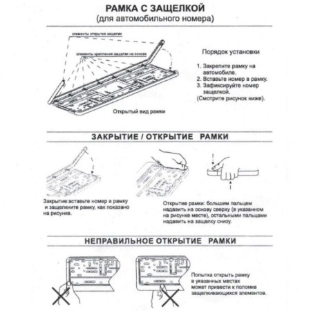 SkyWay Rossiya Road Frame, with a coat of arms, black with silver, S04102007-1