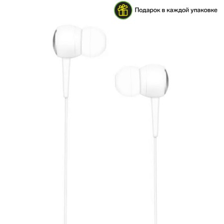 Headphones More Choice G21, microphone, vacuum, 95 dB, 16 Ohm, 3.5 mm, 1.2 m, white